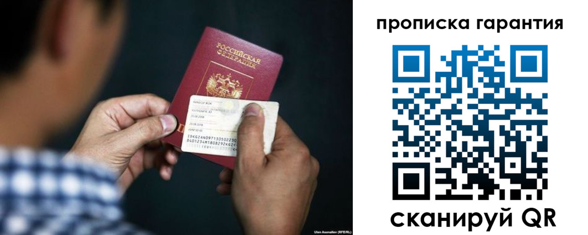 регистрация для школы в Магадане